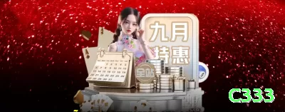 pg258 Prime Latest v5.8.2 Screenshot 3 - c333 🎰🌀 Baccarat road map spotting: siga padrões big road para apostas em streak — recuperação rápida em sequências longas! 📊🔥